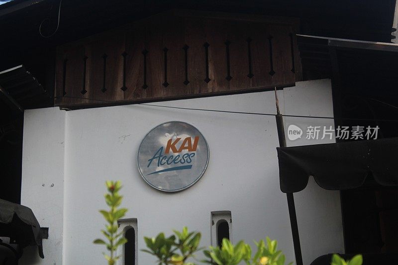 Cut out，一座带有KAI Access标志的遗产建筑，KAI Access是一家国有铁路公司